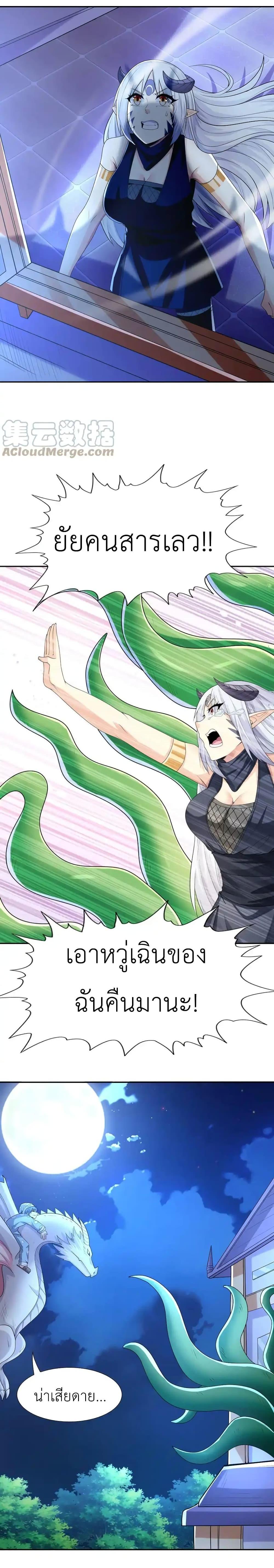 Manga-lc-com อ่านมังงะ อ่านการ์ตูน ออนไลน์ ฟรี My Harem Is Entirely Female Demon Villains ตอนที่ 1 2 3 4 5 6 7 8 9 10 11 12 13 14 ฟรี ไม่มีโฆษณา Manga-lc - อ่าน มังงะ อ่าน การ์ตูน ออนไลน์ อ่านมังงะ ฟรี