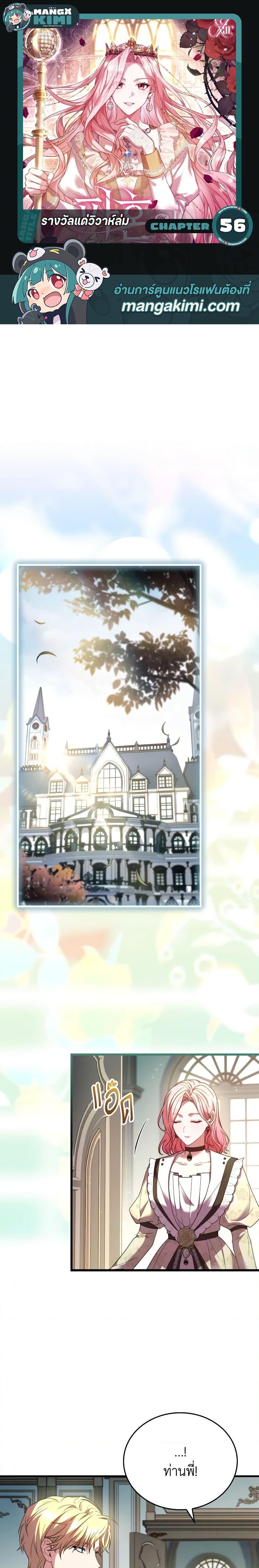 Manga-lc-com อ่านมังงะ อ่านการ์ตูน ออนไลน์ ฟรี The Price Of Breaking Up ตอนที่ 1 2 3 4 5 6 7 8 9 10 11 12 13 14 ฟรี ไม่มีโฆษณา Manga-lc - อ่าน มังงะ อ่าน การ์ตูน ออนไลน์ อ่านมังงะ ฟรี