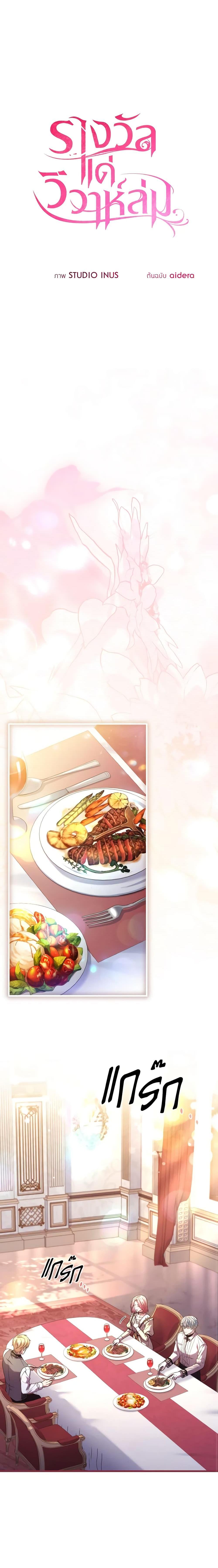 Manga-lc-com อ่านมังงะ อ่านการ์ตูน ออนไลน์ ฟรี The Price Of Breaking Up ตอนที่ 1 2 3 4 5 6 7 8 9 10 11 12 13 14 ฟรี ไม่มีโฆษณา Manga-lc - อ่าน มังงะ อ่าน การ์ตูน ออนไลน์ อ่านมังงะ ฟรี