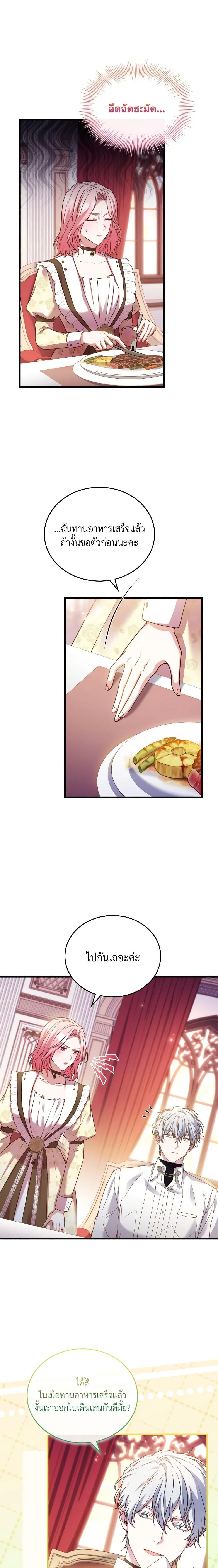 Manga-lc-com อ่านมังงะ อ่านการ์ตูน ออนไลน์ ฟรี The Price Of Breaking Up ตอนที่ 1 2 3 4 5 6 7 8 9 10 11 12 13 14 ฟรี ไม่มีโฆษณา Manga-lc - อ่าน มังงะ อ่าน การ์ตูน ออนไลน์ อ่านมังงะ ฟรี