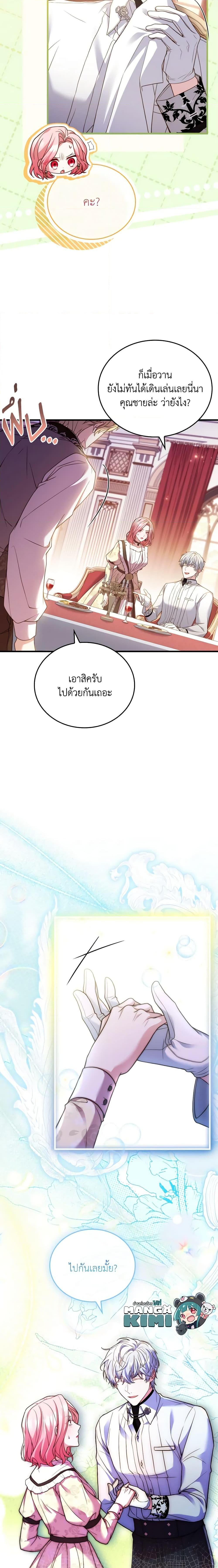 Manga-lc-com อ่านมังงะ อ่านการ์ตูน ออนไลน์ ฟรี The Price Of Breaking Up ตอนที่ 1 2 3 4 5 6 7 8 9 10 11 12 13 14 ฟรี ไม่มีโฆษณา Manga-lc - อ่าน มังงะ อ่าน การ์ตูน ออนไลน์ อ่านมังงะ ฟรี