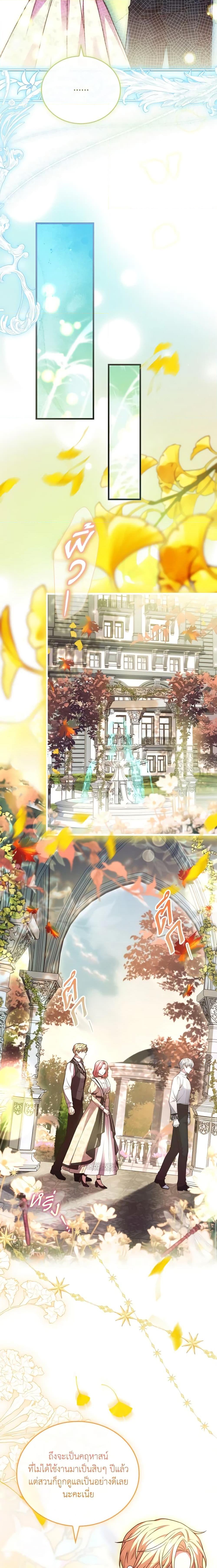 Manga-lc-com อ่านมังงะ อ่านการ์ตูน ออนไลน์ ฟรี The Price Of Breaking Up ตอนที่ 1 2 3 4 5 6 7 8 9 10 11 12 13 14 ฟรี ไม่มีโฆษณา Manga-lc - อ่าน มังงะ อ่าน การ์ตูน ออนไลน์ อ่านมังงะ ฟรี