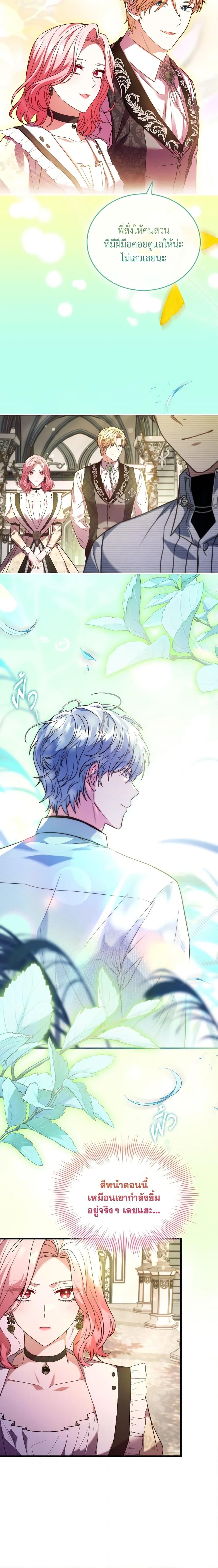 Manga-lc-com อ่านมังงะ อ่านการ์ตูน ออนไลน์ ฟรี The Price Of Breaking Up ตอนที่ 1 2 3 4 5 6 7 8 9 10 11 12 13 14 ฟรี ไม่มีโฆษณา Manga-lc - อ่าน มังงะ อ่าน การ์ตูน ออนไลน์ อ่านมังงะ ฟรี