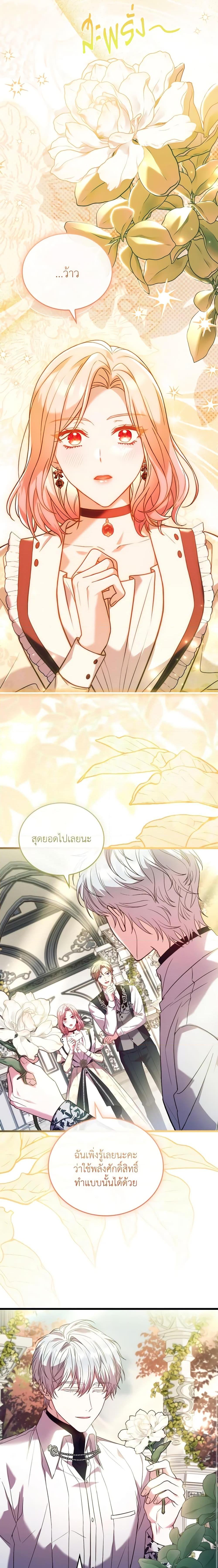 Manga-lc-com อ่านมังงะ อ่านการ์ตูน ออนไลน์ ฟรี The Price Of Breaking Up ตอนที่ 1 2 3 4 5 6 7 8 9 10 11 12 13 14 ฟรี ไม่มีโฆษณา Manga-lc - อ่าน มังงะ อ่าน การ์ตูน ออนไลน์ อ่านมังงะ ฟรี