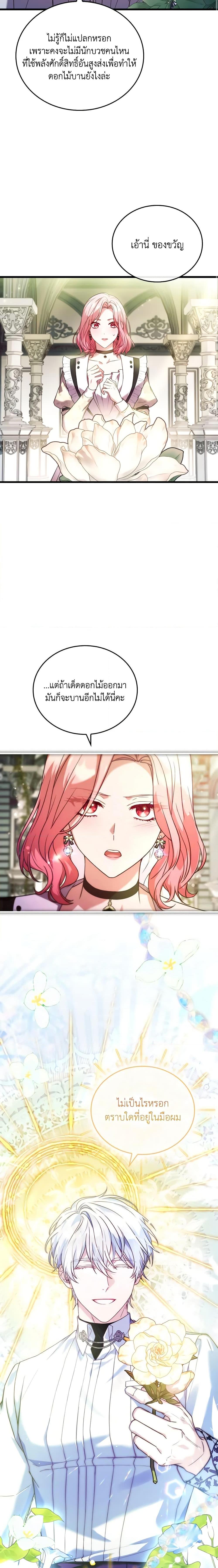 Manga-lc-com อ่านมังงะ อ่านการ์ตูน ออนไลน์ ฟรี The Price Of Breaking Up ตอนที่ 1 2 3 4 5 6 7 8 9 10 11 12 13 14 ฟรี ไม่มีโฆษณา Manga-lc - อ่าน มังงะ อ่าน การ์ตูน ออนไลน์ อ่านมังงะ ฟรี