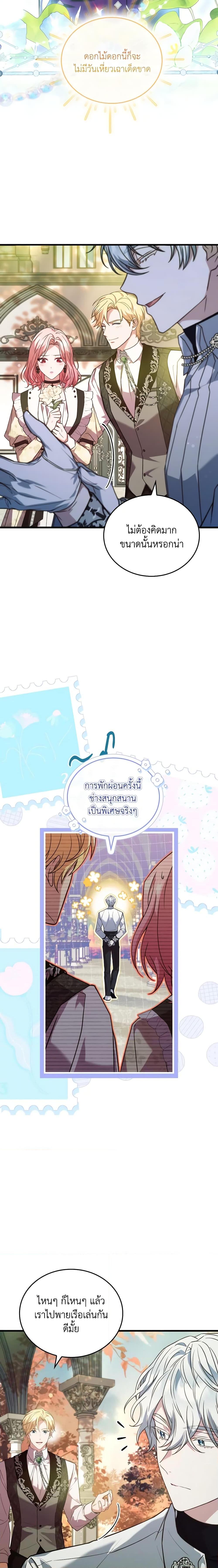 Manga-lc-com อ่านมังงะ อ่านการ์ตูน ออนไลน์ ฟรี The Price Of Breaking Up ตอนที่ 1 2 3 4 5 6 7 8 9 10 11 12 13 14 ฟรี ไม่มีโฆษณา Manga-lc - อ่าน มังงะ อ่าน การ์ตูน ออนไลน์ อ่านมังงะ ฟรี