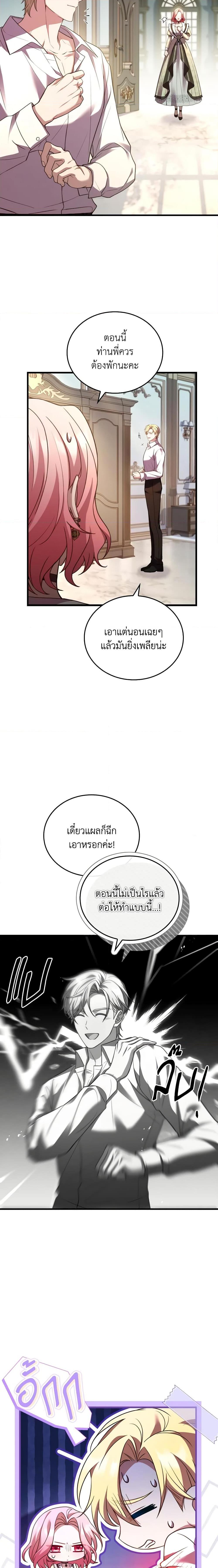 Manga-lc-com อ่านมังงะ อ่านการ์ตูน ออนไลน์ ฟรี The Price Of Breaking Up ตอนที่ 1 2 3 4 5 6 7 8 9 10 11 12 13 14 ฟรี ไม่มีโฆษณา Manga-lc - อ่าน มังงะ อ่าน การ์ตูน ออนไลน์ อ่านมังงะ ฟรี