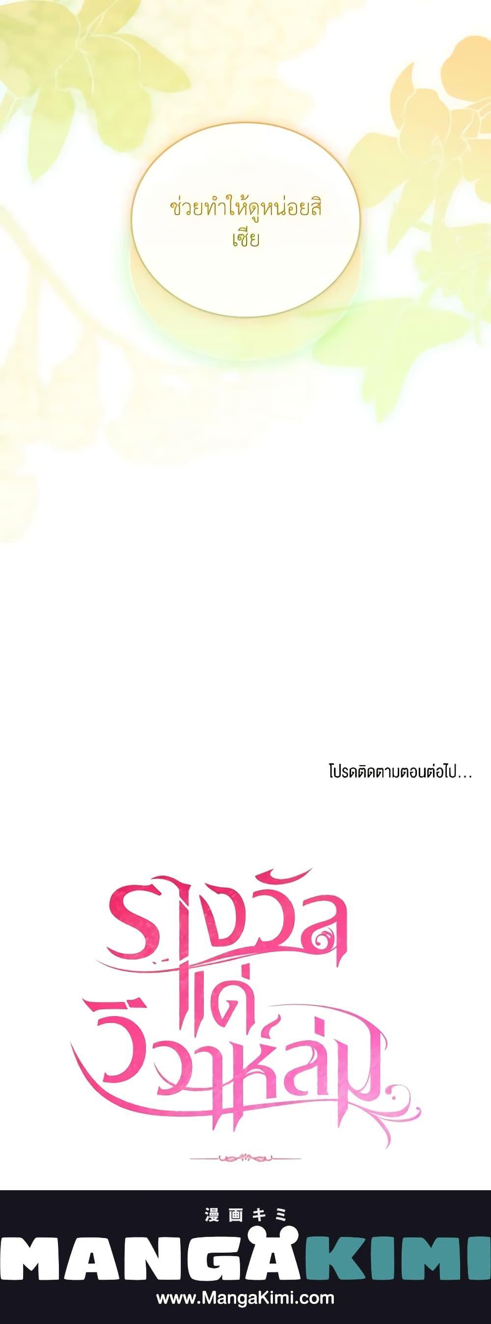 Manga-lc-com อ่านมังงะ อ่านการ์ตูน ออนไลน์ ฟรี The Price Of Breaking Up ตอนที่ 1 2 3 4 5 6 7 8 9 10 11 12 13 14 ฟรี ไม่มีโฆษณา Manga-lc - อ่าน มังงะ อ่าน การ์ตูน ออนไลน์ อ่านมังงะ ฟรี