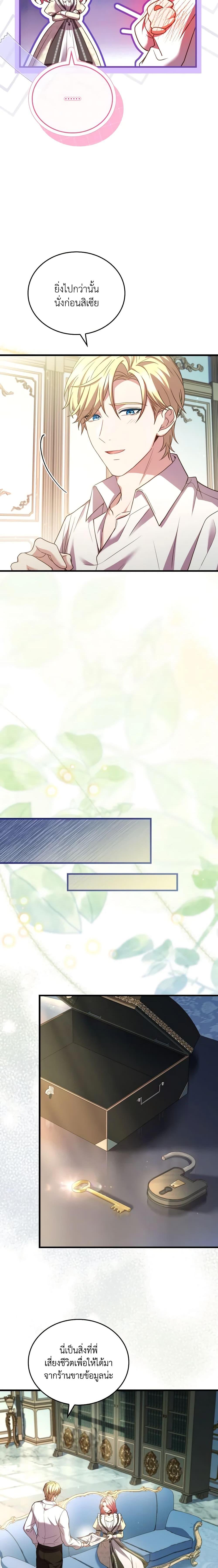 Manga-lc-com อ่านมังงะ อ่านการ์ตูน ออนไลน์ ฟรี The Price Of Breaking Up ตอนที่ 1 2 3 4 5 6 7 8 9 10 11 12 13 14 ฟรี ไม่มีโฆษณา Manga-lc - อ่าน มังงะ อ่าน การ์ตูน ออนไลน์ อ่านมังงะ ฟรี