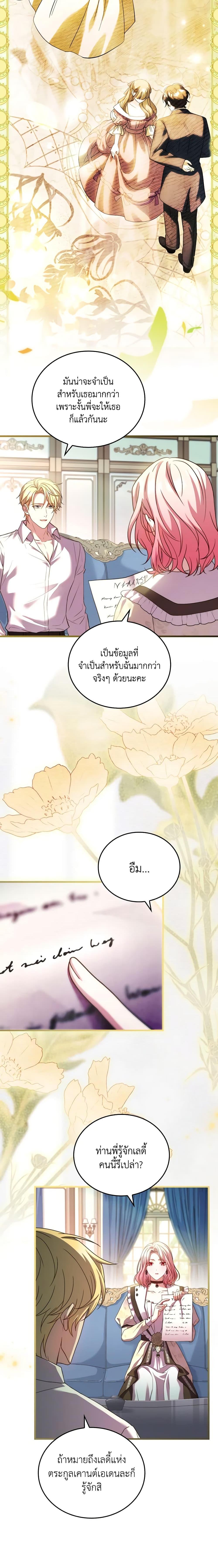 Manga-lc-com อ่านมังงะ อ่านการ์ตูน ออนไลน์ ฟรี The Price Of Breaking Up ตอนที่ 1 2 3 4 5 6 7 8 9 10 11 12 13 14 ฟรี ไม่มีโฆษณา Manga-lc - อ่าน มังงะ อ่าน การ์ตูน ออนไลน์ อ่านมังงะ ฟรี