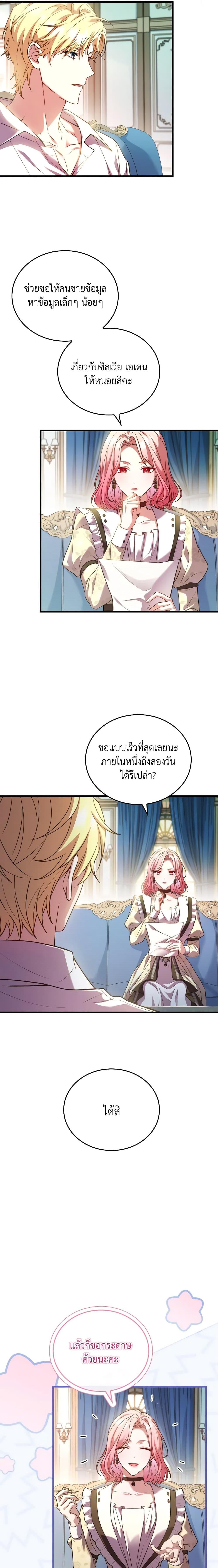 Manga-lc-com อ่านมังงะ อ่านการ์ตูน ออนไลน์ ฟรี The Price Of Breaking Up ตอนที่ 1 2 3 4 5 6 7 8 9 10 11 12 13 14 ฟรี ไม่มีโฆษณา Manga-lc - อ่าน มังงะ อ่าน การ์ตูน ออนไลน์ อ่านมังงะ ฟรี