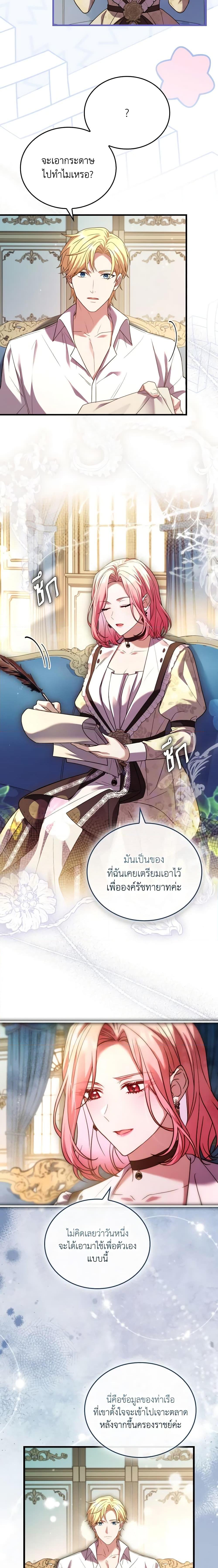 Manga-lc-com อ่านมังงะ อ่านการ์ตูน ออนไลน์ ฟรี The Price Of Breaking Up ตอนที่ 1 2 3 4 5 6 7 8 9 10 11 12 13 14 ฟรี ไม่มีโฆษณา Manga-lc - อ่าน มังงะ อ่าน การ์ตูน ออนไลน์ อ่านมังงะ ฟรี