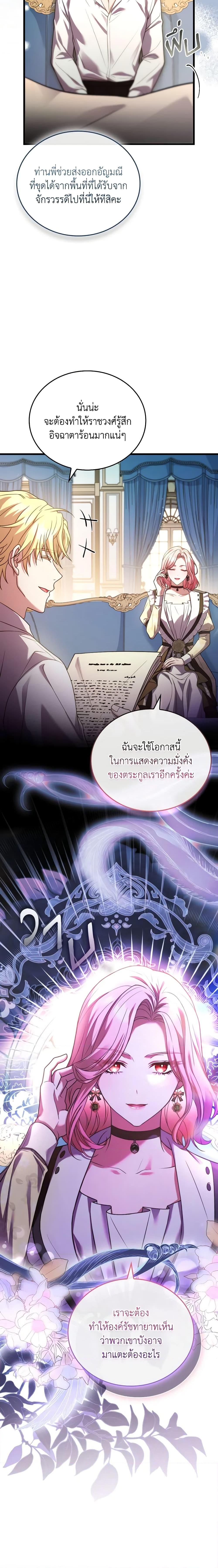 Manga-lc-com อ่านมังงะ อ่านการ์ตูน ออนไลน์ ฟรี The Price Of Breaking Up ตอนที่ 1 2 3 4 5 6 7 8 9 10 11 12 13 14 ฟรี ไม่มีโฆษณา Manga-lc - อ่าน มังงะ อ่าน การ์ตูน ออนไลน์ อ่านมังงะ ฟรี