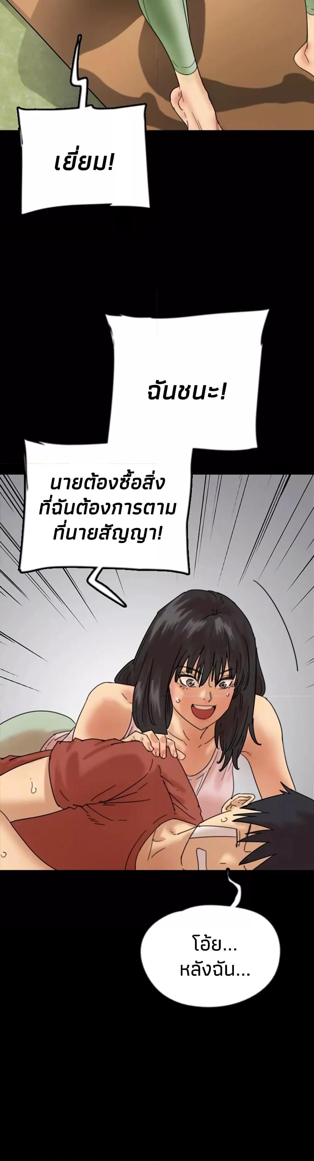 Doujin-Lc- อ่าน โดจิน มังฮวา เกาหลี ญี่ปุ่น จีน แปลไทย Daughters of Benefactors ตอนที่ 1 2 3 4 5 6 7 8 9 10 11 12 13 14 ฟรี ไม่มีโฆษณา อ่าน โดจิน Manhwa เกาหลี ญี่ปุ่น จีน เรามีครบ คัดมาให้เน้นๆ โดจิน 18+ รับประกันความฟินโดย  Doujin Lc