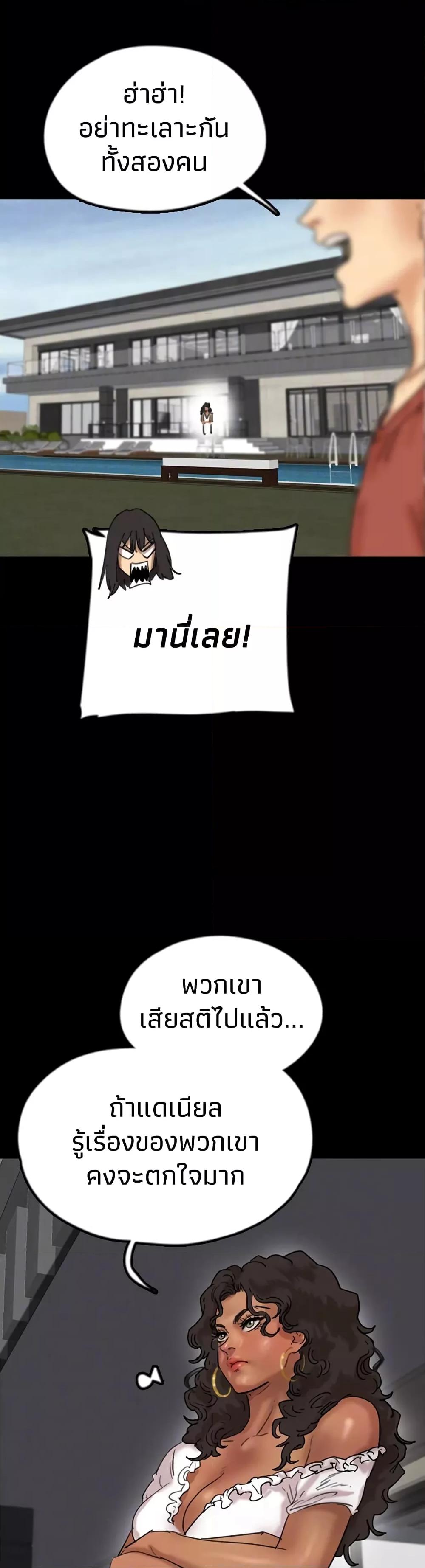Doujin-Lc- อ่าน โดจิน มังฮวา เกาหลี ญี่ปุ่น จีน แปลไทย Daughters of Benefactors ตอนที่ 1 2 3 4 5 6 7 8 9 10 11 12 13 14 ฟรี ไม่มีโฆษณา อ่าน โดจิน Manhwa เกาหลี ญี่ปุ่น จีน เรามีครบ คัดมาให้เน้นๆ โดจิน 18+ รับประกันความฟินโดย  Doujin Lc