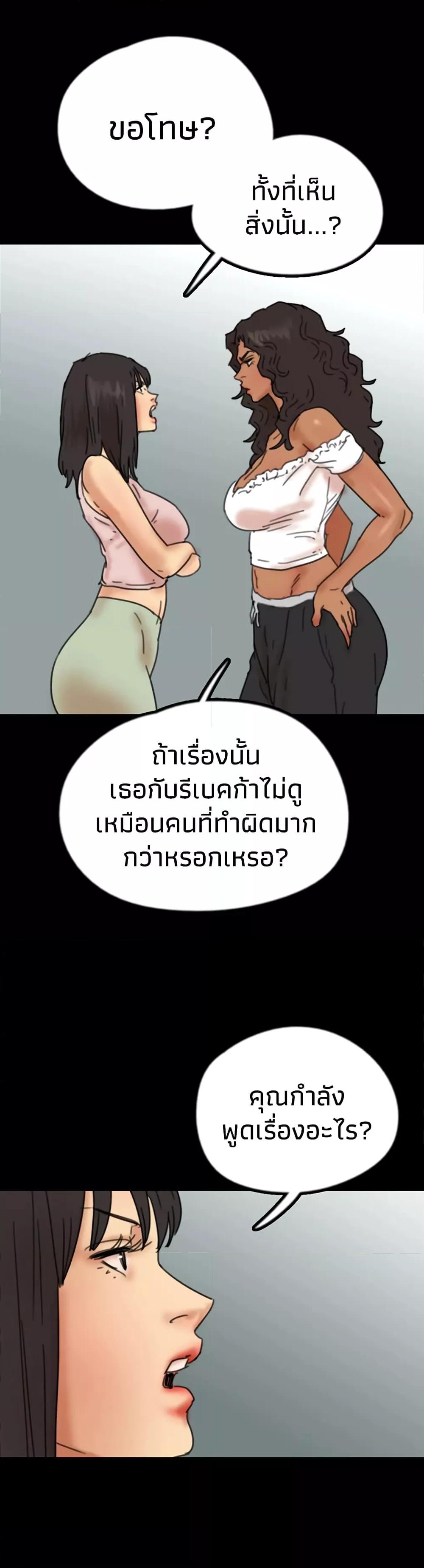 Doujin-Lc- อ่าน โดจิน มังฮวา เกาหลี ญี่ปุ่น จีน แปลไทย Daughters of Benefactors ตอนที่ 1 2 3 4 5 6 7 8 9 10 11 12 13 14 ฟรี ไม่มีโฆษณา อ่าน โดจิน Manhwa เกาหลี ญี่ปุ่น จีน เรามีครบ คัดมาให้เน้นๆ โดจิน 18+ รับประกันความฟินโดย  Doujin Lc