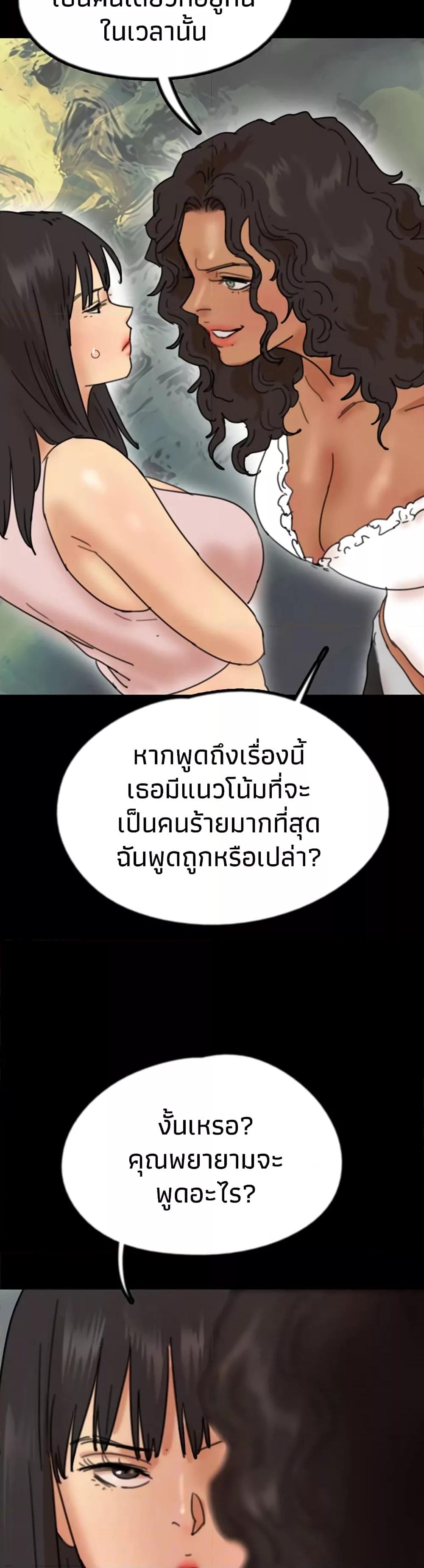 Doujin-Lc- อ่าน โดจิน มังฮวา เกาหลี ญี่ปุ่น จีน แปลไทย Daughters of Benefactors ตอนที่ 1 2 3 4 5 6 7 8 9 10 11 12 13 14 ฟรี ไม่มีโฆษณา อ่าน โดจิน Manhwa เกาหลี ญี่ปุ่น จีน เรามีครบ คัดมาให้เน้นๆ โดจิน 18+ รับประกันความฟินโดย  Doujin Lc