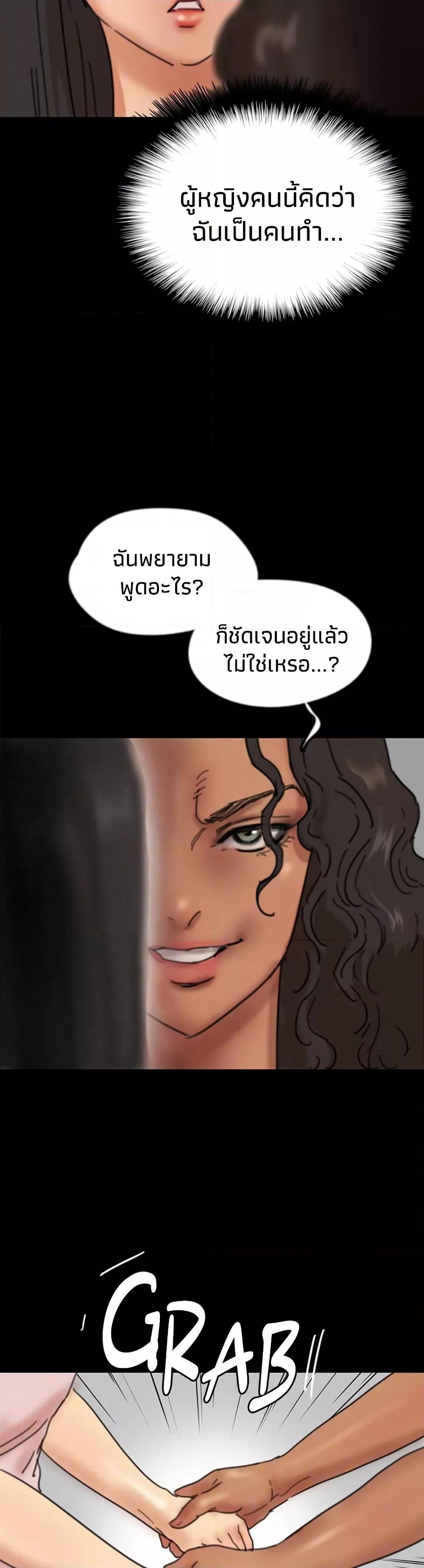 Doujin-Lc- อ่าน โดจิน มังฮวา เกาหลี ญี่ปุ่น จีน แปลไทย Daughters of Benefactors ตอนที่ 1 2 3 4 5 6 7 8 9 10 11 12 13 14 ฟรี ไม่มีโฆษณา อ่าน โดจิน Manhwa เกาหลี ญี่ปุ่น จีน เรามีครบ คัดมาให้เน้นๆ โดจิน 18+ รับประกันความฟินโดย  Doujin Lc