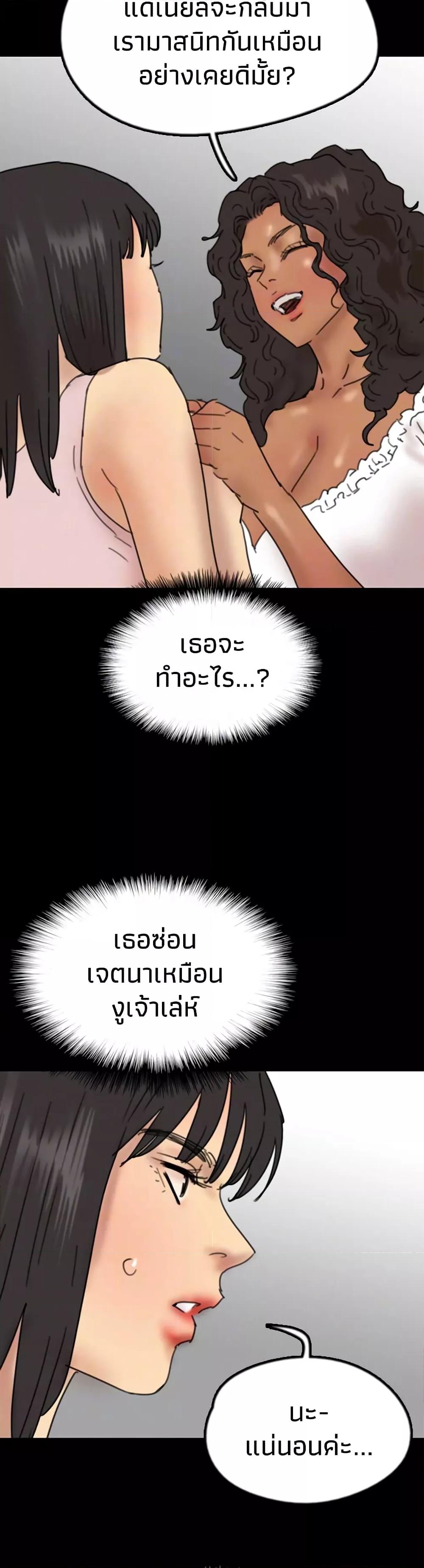 Doujin-Lc- อ่าน โดจิน มังฮวา เกาหลี ญี่ปุ่น จีน แปลไทย Daughters of Benefactors ตอนที่ 1 2 3 4 5 6 7 8 9 10 11 12 13 14 ฟรี ไม่มีโฆษณา อ่าน โดจิน Manhwa เกาหลี ญี่ปุ่น จีน เรามีครบ คัดมาให้เน้นๆ โดจิน 18+ รับประกันความฟินโดย  Doujin Lc
