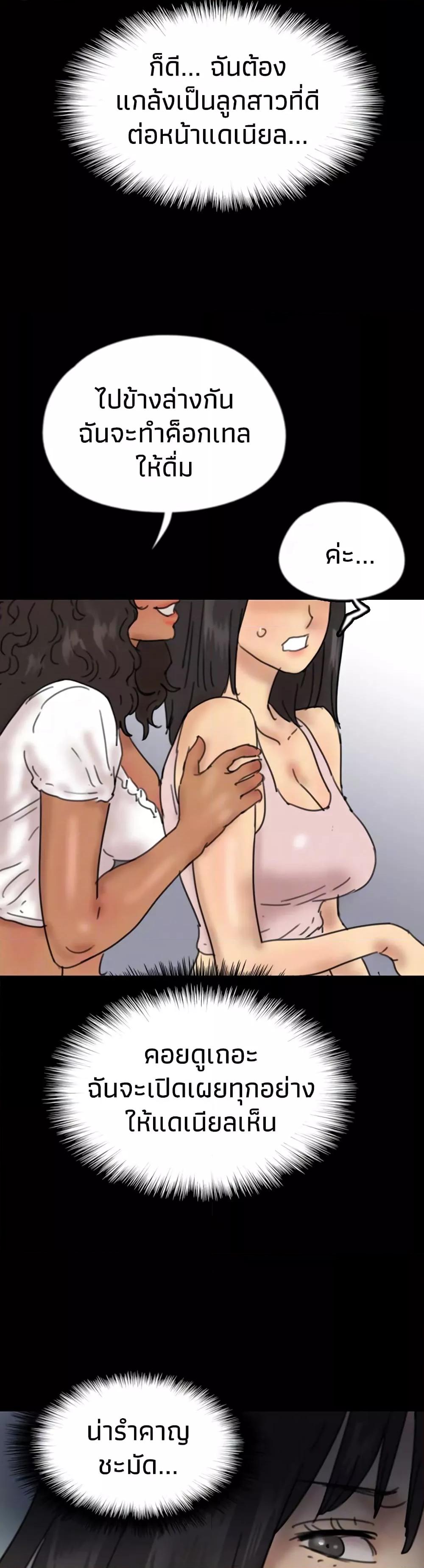 Doujin-Lc- อ่าน โดจิน มังฮวา เกาหลี ญี่ปุ่น จีน แปลไทย Daughters of Benefactors ตอนที่ 1 2 3 4 5 6 7 8 9 10 11 12 13 14 ฟรี ไม่มีโฆษณา อ่าน โดจิน Manhwa เกาหลี ญี่ปุ่น จีน เรามีครบ คัดมาให้เน้นๆ โดจิน 18+ รับประกันความฟินโดย  Doujin Lc