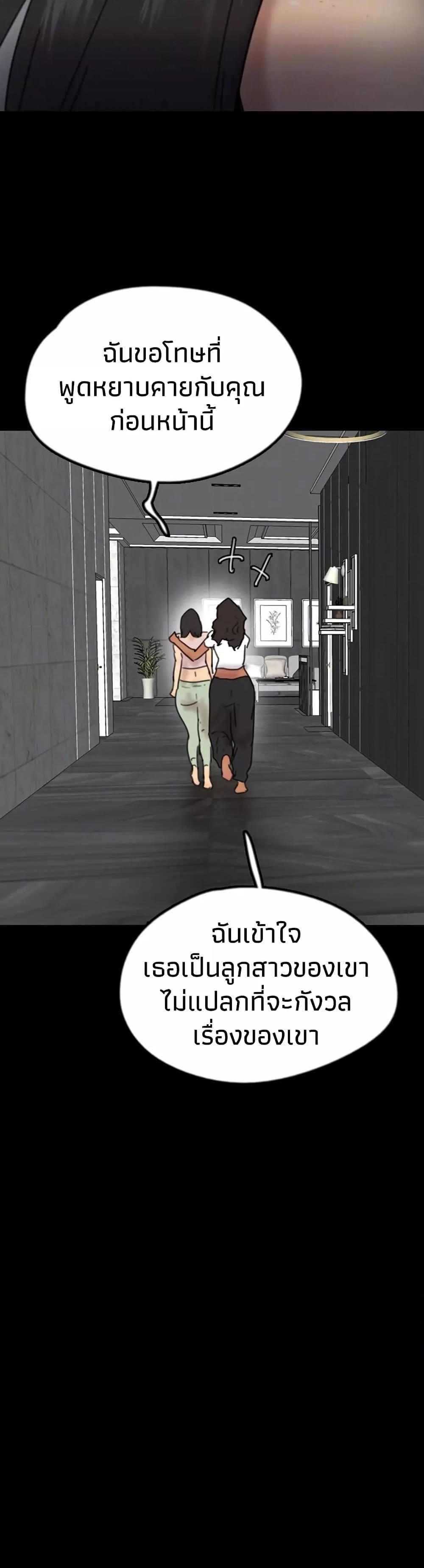 Doujin-Lc- อ่าน โดจิน มังฮวา เกาหลี ญี่ปุ่น จีน แปลไทย Daughters of Benefactors ตอนที่ 1 2 3 4 5 6 7 8 9 10 11 12 13 14 ฟรี ไม่มีโฆษณา อ่าน โดจิน Manhwa เกาหลี ญี่ปุ่น จีน เรามีครบ คัดมาให้เน้นๆ โดจิน 18+ รับประกันความฟินโดย  Doujin Lc