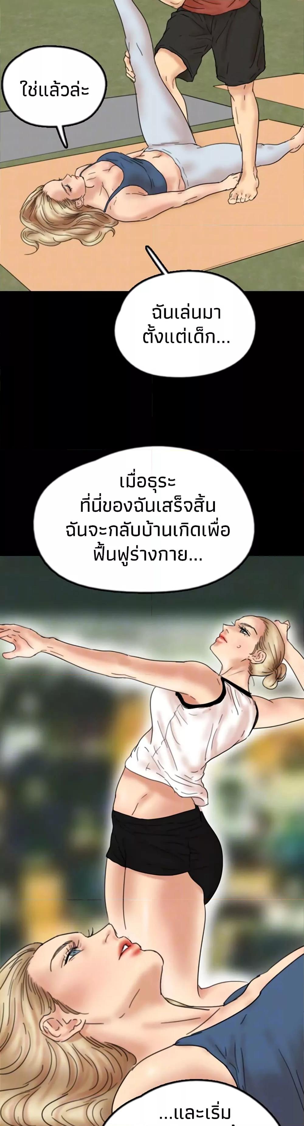 Doujin-Lc- อ่าน โดจิน มังฮวา เกาหลี ญี่ปุ่น จีน แปลไทย Daughters of Benefactors ตอนที่ 1 2 3 4 5 6 7 8 9 10 11 12 13 14 ฟรี ไม่มีโฆษณา อ่าน โดจิน Manhwa เกาหลี ญี่ปุ่น จีน เรามีครบ คัดมาให้เน้นๆ โดจิน 18+ รับประกันความฟินโดย  Doujin Lc