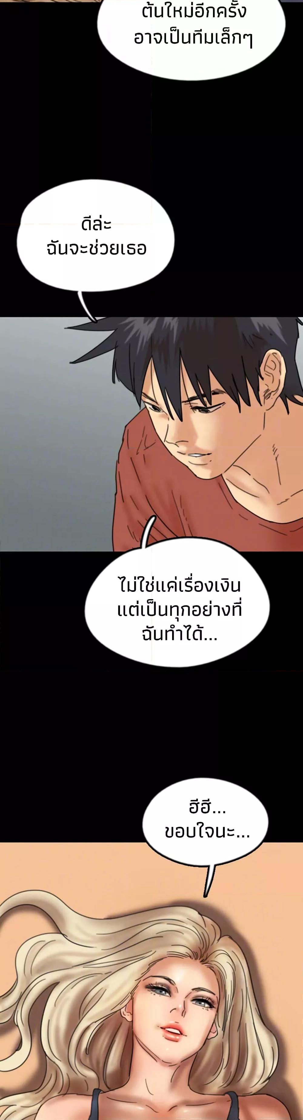 Doujin-Lc- อ่าน โดจิน มังฮวา เกาหลี ญี่ปุ่น จีน แปลไทย Daughters of Benefactors ตอนที่ 1 2 3 4 5 6 7 8 9 10 11 12 13 14 ฟรี ไม่มีโฆษณา อ่าน โดจิน Manhwa เกาหลี ญี่ปุ่น จีน เรามีครบ คัดมาให้เน้นๆ โดจิน 18+ รับประกันความฟินโดย  Doujin Lc