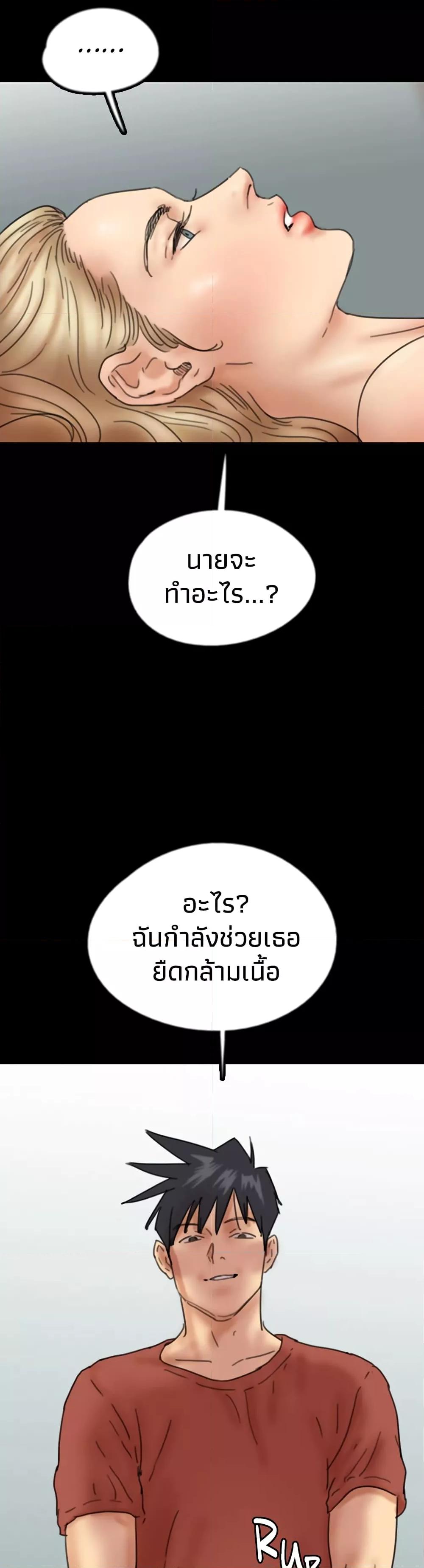 Doujin-Lc- อ่าน โดจิน มังฮวา เกาหลี ญี่ปุ่น จีน แปลไทย Daughters of Benefactors ตอนที่ 1 2 3 4 5 6 7 8 9 10 11 12 13 14 ฟรี ไม่มีโฆษณา อ่าน โดจิน Manhwa เกาหลี ญี่ปุ่น จีน เรามีครบ คัดมาให้เน้นๆ โดจิน 18+ รับประกันความฟินโดย  Doujin Lc