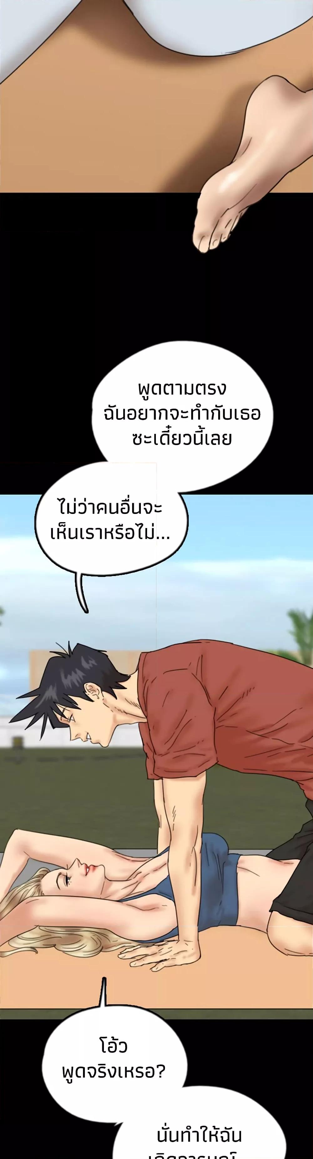 Doujin-Lc- อ่าน โดจิน มังฮวา เกาหลี ญี่ปุ่น จีน แปลไทย Daughters of Benefactors ตอนที่ 1 2 3 4 5 6 7 8 9 10 11 12 13 14 ฟรี ไม่มีโฆษณา อ่าน โดจิน Manhwa เกาหลี ญี่ปุ่น จีน เรามีครบ คัดมาให้เน้นๆ โดจิน 18+ รับประกันความฟินโดย  Doujin Lc