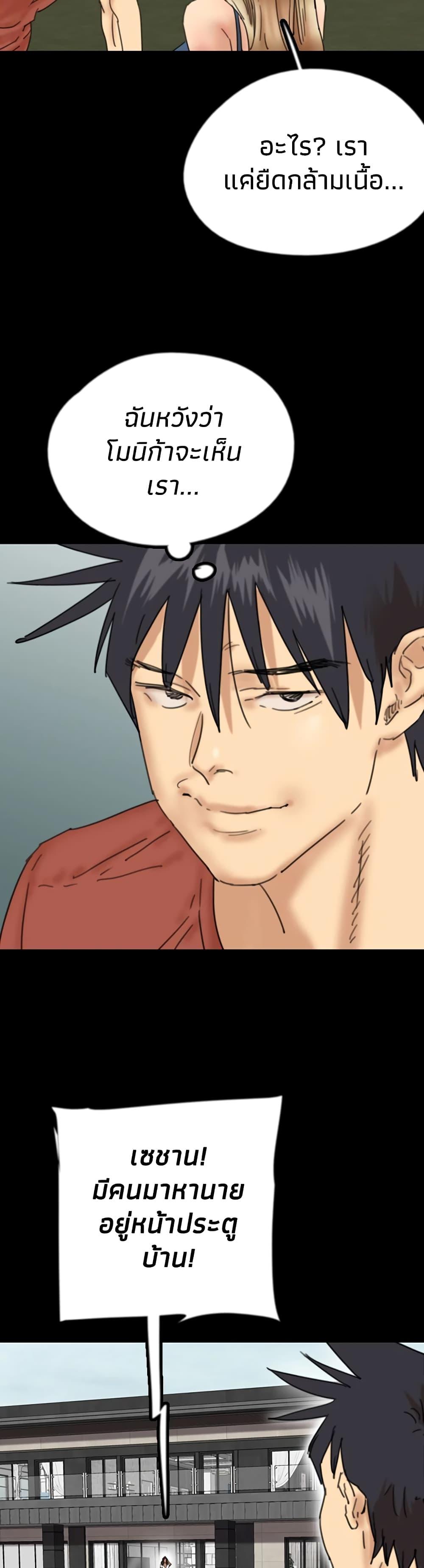 Doujin-Lc- อ่าน โดจิน มังฮวา เกาหลี ญี่ปุ่น จีน แปลไทย Daughters of Benefactors ตอนที่ 1 2 3 4 5 6 7 8 9 10 11 12 13 14 ฟรี ไม่มีโฆษณา อ่าน โดจิน Manhwa เกาหลี ญี่ปุ่น จีน เรามีครบ คัดมาให้เน้นๆ โดจิน 18+ รับประกันความฟินโดย  Doujin Lc