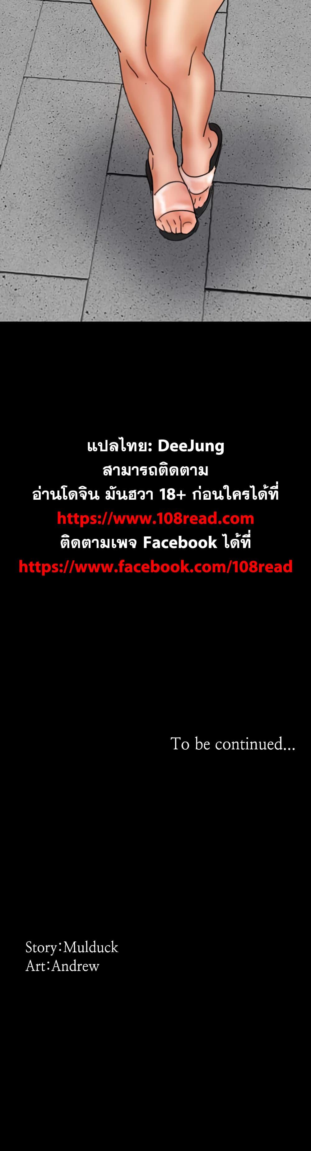 Doujin-Lc- อ่าน โดจิน มังฮวา เกาหลี ญี่ปุ่น จีน แปลไทย Daughters of Benefactors ตอนที่ 1 2 3 4 5 6 7 8 9 10 11 12 13 14 ฟรี ไม่มีโฆษณา อ่าน โดจิน Manhwa เกาหลี ญี่ปุ่น จีน เรามีครบ คัดมาให้เน้นๆ โดจิน 18+ รับประกันความฟินโดย  Doujin Lc