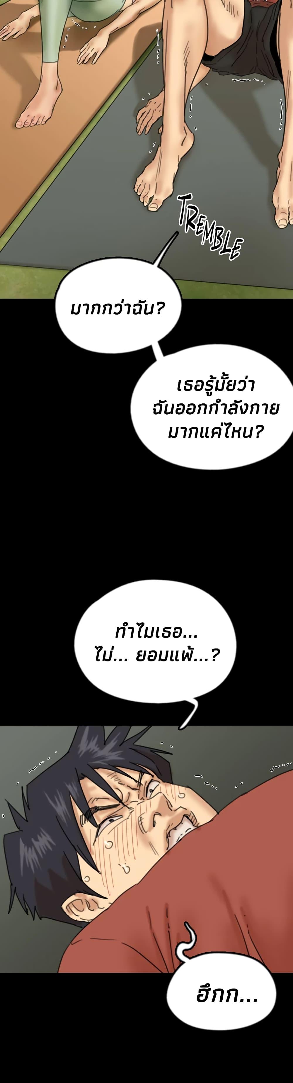 Doujin-Lc- อ่าน โดจิน มังฮวา เกาหลี ญี่ปุ่น จีน แปลไทย Daughters of Benefactors ตอนที่ 1 2 3 4 5 6 7 8 9 10 11 12 13 14 ฟรี ไม่มีโฆษณา อ่าน โดจิน Manhwa เกาหลี ญี่ปุ่น จีน เรามีครบ คัดมาให้เน้นๆ โดจิน 18+ รับประกันความฟินโดย  Doujin Lc