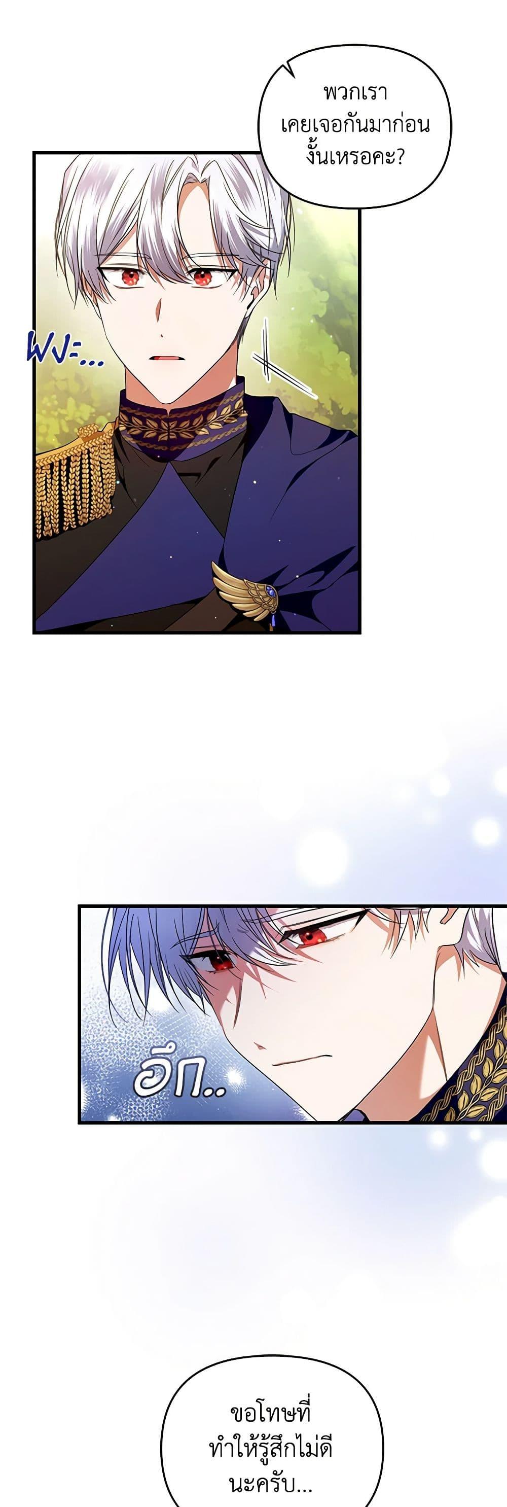 Manga-lc-com อ่านมังงะ อ่านการ์ตูน ออนไลน์ ฟรี I’m the Master of This Life ตอนที่ 1 2 3 4 5 6 7 8 9 10 11 12 13 14 ฟรี ไม่มีโฆษณา Manga-lc - อ่าน มังงะ อ่าน การ์ตูน ออนไลน์ อ่านมังงะ ฟรี