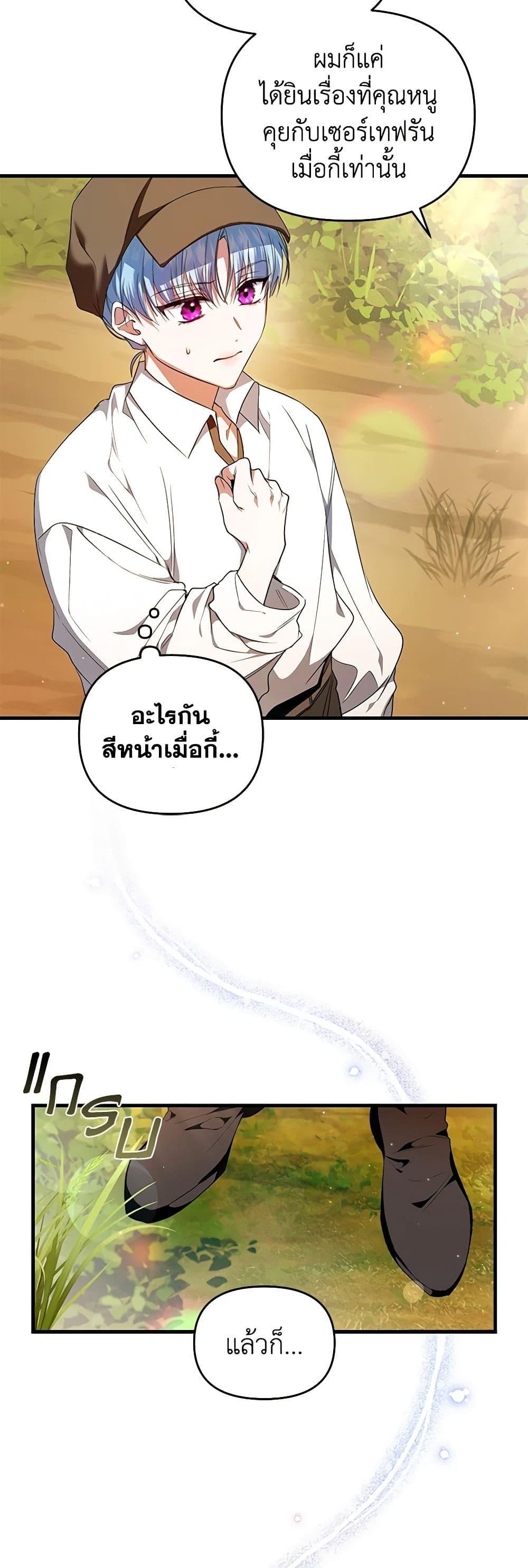 Manga-lc-com อ่านมังงะ อ่านการ์ตูน ออนไลน์ ฟรี I’m the Master of This Life ตอนที่ 1 2 3 4 5 6 7 8 9 10 11 12 13 14 ฟรี ไม่มีโฆษณา Manga-lc - อ่าน มังงะ อ่าน การ์ตูน ออนไลน์ อ่านมังงะ ฟรี