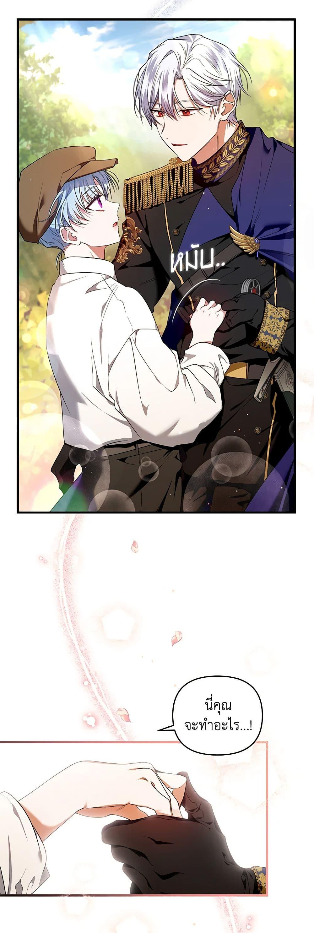 Manga-lc-com อ่านมังงะ อ่านการ์ตูน ออนไลน์ ฟรี I’m the Master of This Life ตอนที่ 1 2 3 4 5 6 7 8 9 10 11 12 13 14 ฟรี ไม่มีโฆษณา Manga-lc - อ่าน มังงะ อ่าน การ์ตูน ออนไลน์ อ่านมังงะ ฟรี