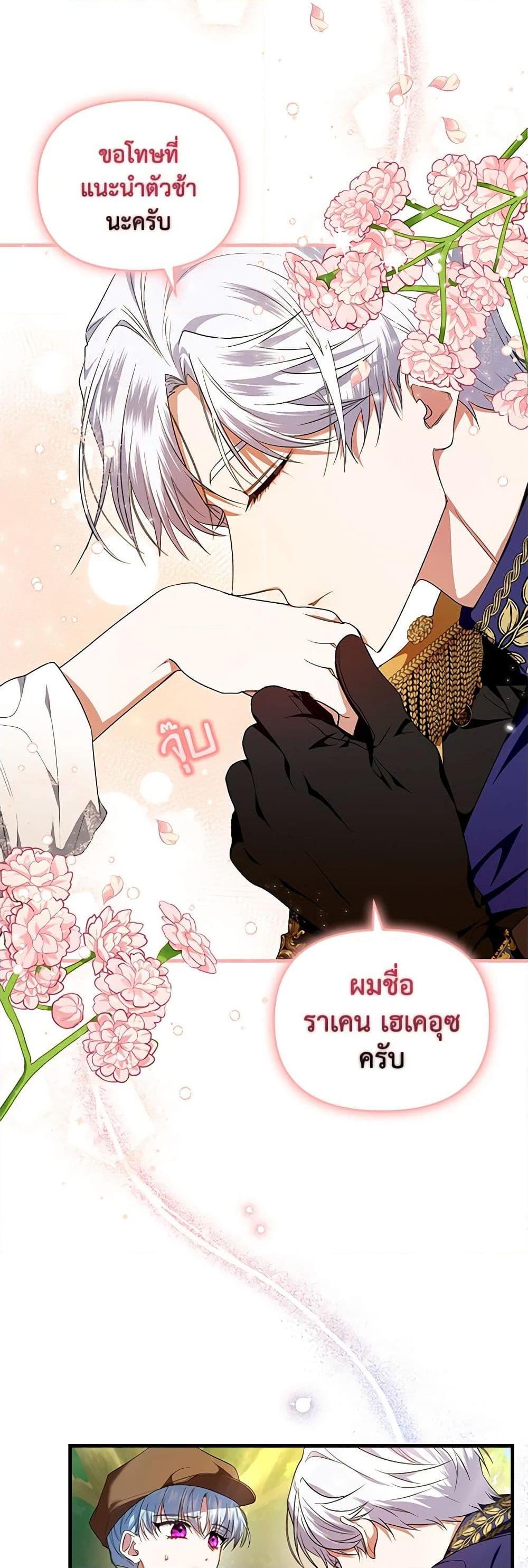Manga-lc-com อ่านมังงะ อ่านการ์ตูน ออนไลน์ ฟรี I’m the Master of This Life ตอนที่ 1 2 3 4 5 6 7 8 9 10 11 12 13 14 ฟรี ไม่มีโฆษณา Manga-lc - อ่าน มังงะ อ่าน การ์ตูน ออนไลน์ อ่านมังงะ ฟรี