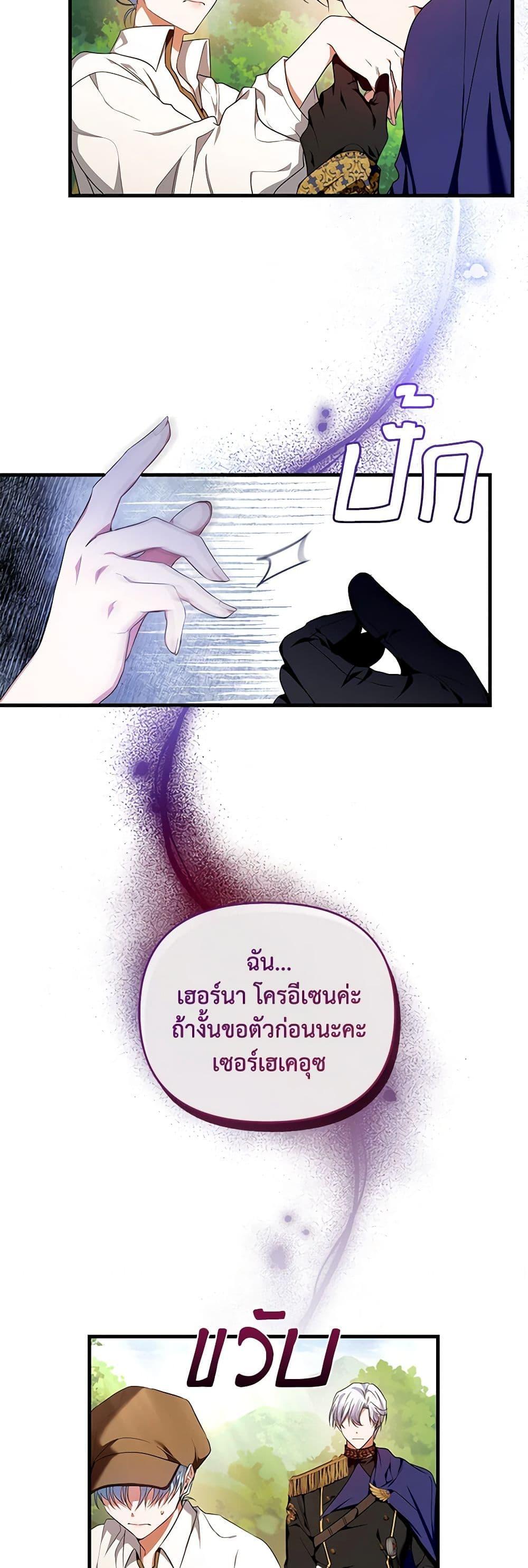 Manga-lc-com อ่านมังงะ อ่านการ์ตูน ออนไลน์ ฟรี I’m the Master of This Life ตอนที่ 1 2 3 4 5 6 7 8 9 10 11 12 13 14 ฟรี ไม่มีโฆษณา Manga-lc - อ่าน มังงะ อ่าน การ์ตูน ออนไลน์ อ่านมังงะ ฟรี