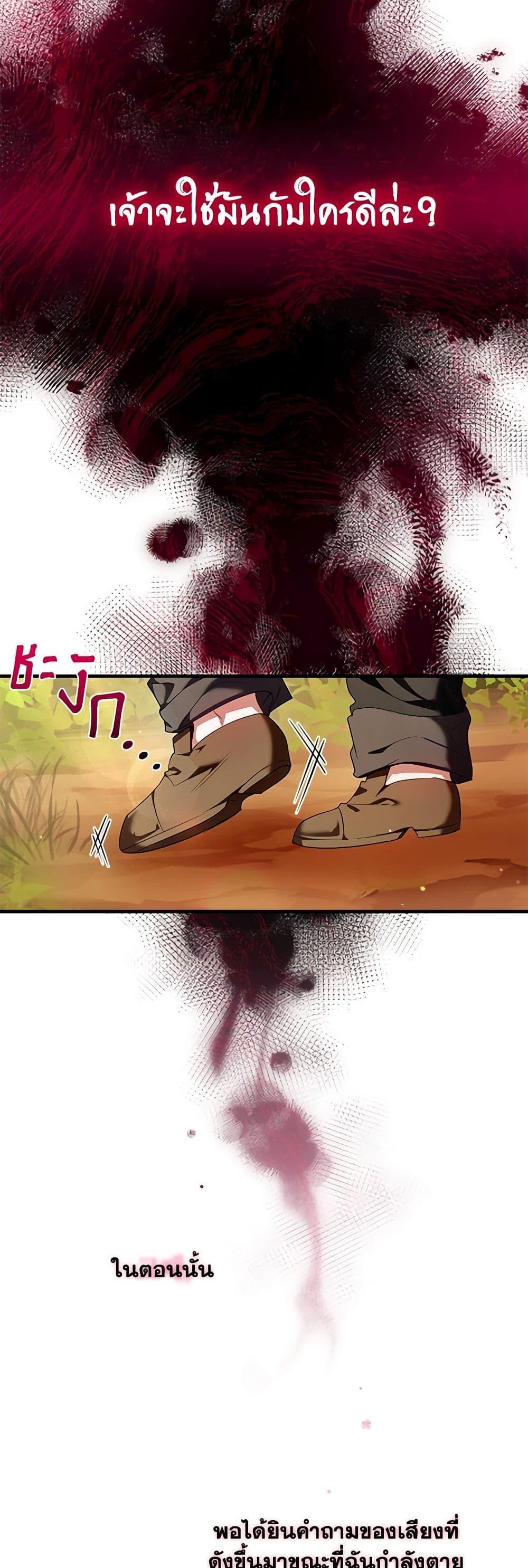 Manga-lc-com อ่านมังงะ อ่านการ์ตูน ออนไลน์ ฟรี I’m the Master of This Life ตอนที่ 1 2 3 4 5 6 7 8 9 10 11 12 13 14 ฟรี ไม่มีโฆษณา Manga-lc - อ่าน มังงะ อ่าน การ์ตูน ออนไลน์ อ่านมังงะ ฟรี