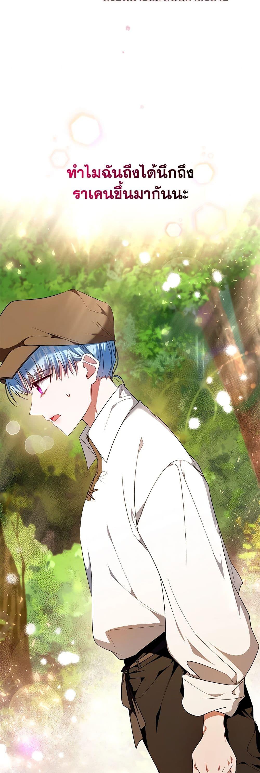 Manga-lc-com อ่านมังงะ อ่านการ์ตูน ออนไลน์ ฟรี I’m the Master of This Life ตอนที่ 1 2 3 4 5 6 7 8 9 10 11 12 13 14 ฟรี ไม่มีโฆษณา Manga-lc - อ่าน มังงะ อ่าน การ์ตูน ออนไลน์ อ่านมังงะ ฟรี