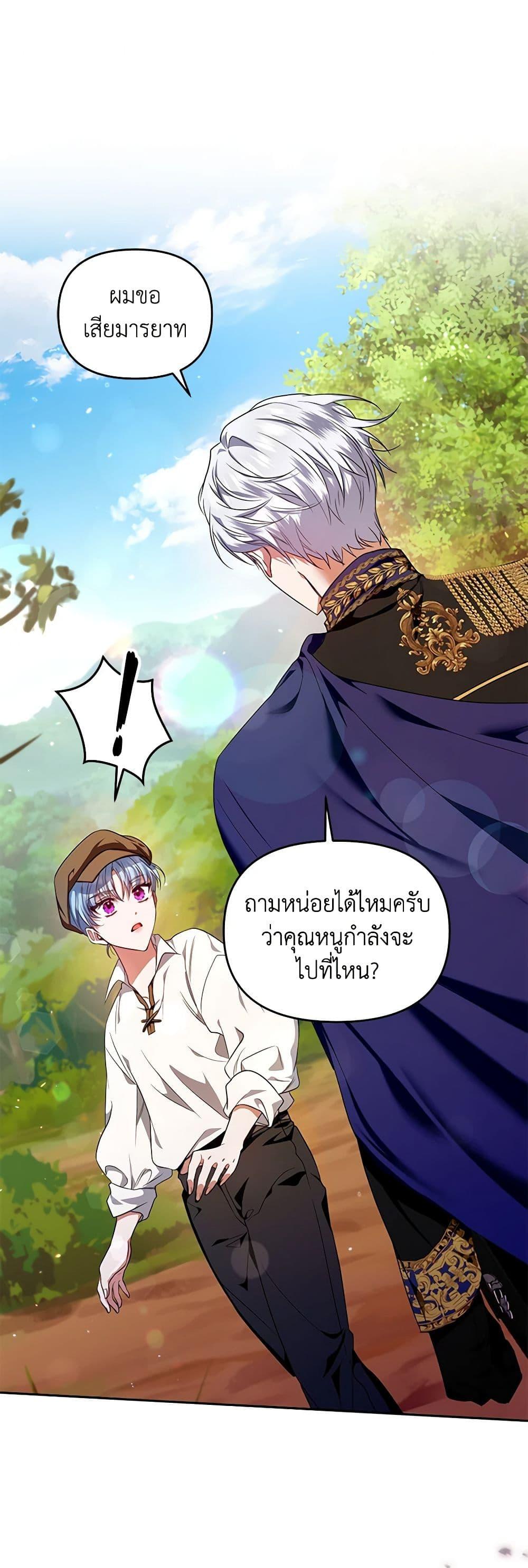 Manga-lc-com อ่านมังงะ อ่านการ์ตูน ออนไลน์ ฟรี I’m the Master of This Life ตอนที่ 1 2 3 4 5 6 7 8 9 10 11 12 13 14 ฟรี ไม่มีโฆษณา Manga-lc - อ่าน มังงะ อ่าน การ์ตูน ออนไลน์ อ่านมังงะ ฟรี