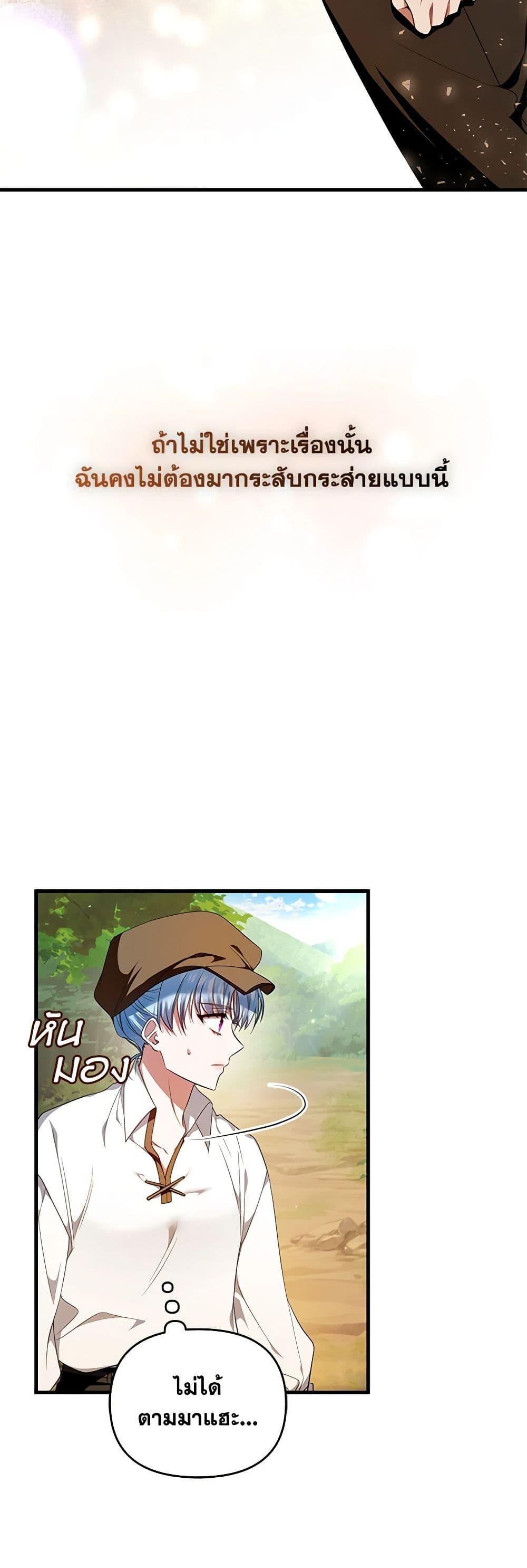 Manga-lc-com อ่านมังงะ อ่านการ์ตูน ออนไลน์ ฟรี I’m the Master of This Life ตอนที่ 1 2 3 4 5 6 7 8 9 10 11 12 13 14 ฟรี ไม่มีโฆษณา Manga-lc - อ่าน มังงะ อ่าน การ์ตูน ออนไลน์ อ่านมังงะ ฟรี