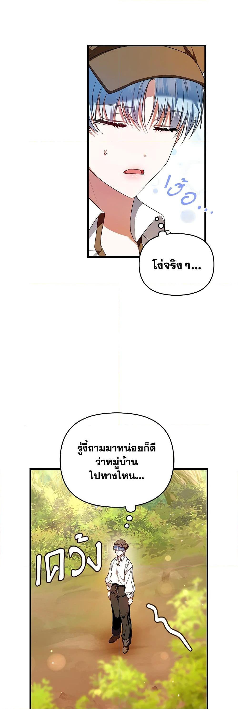 Manga-lc-com อ่านมังงะ อ่านการ์ตูน ออนไลน์ ฟรี I’m the Master of This Life ตอนที่ 1 2 3 4 5 6 7 8 9 10 11 12 13 14 ฟรี ไม่มีโฆษณา Manga-lc - อ่าน มังงะ อ่าน การ์ตูน ออนไลน์ อ่านมังงะ ฟรี