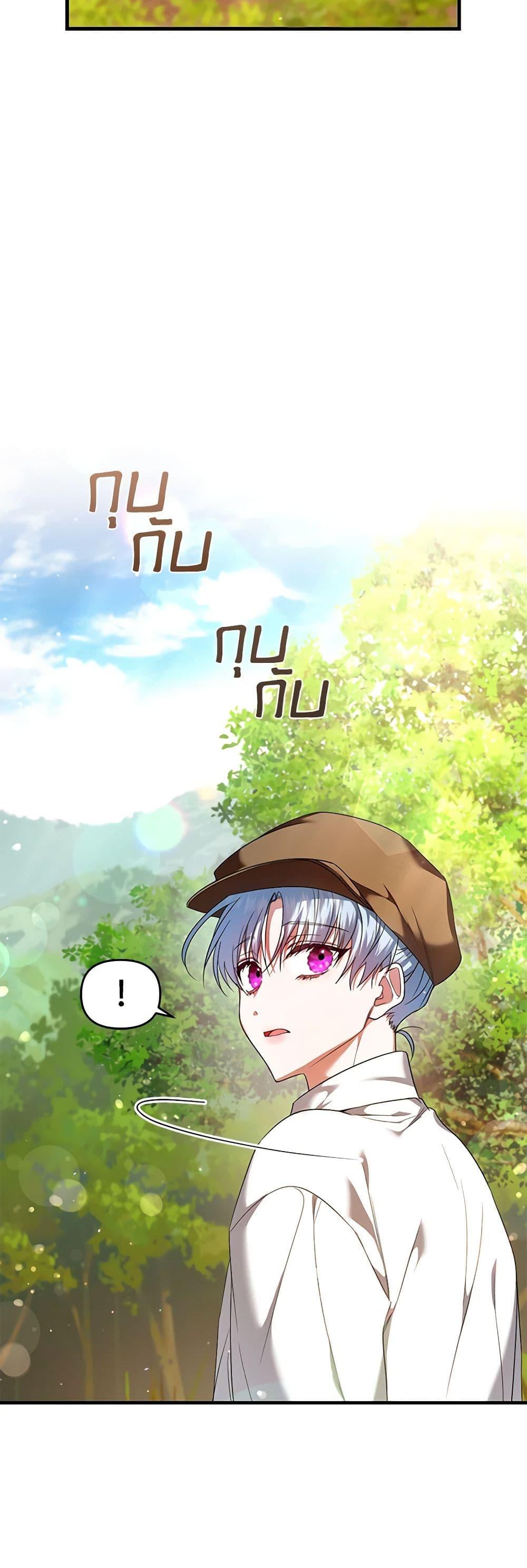 Manga-lc-com อ่านมังงะ อ่านการ์ตูน ออนไลน์ ฟรี I’m the Master of This Life ตอนที่ 1 2 3 4 5 6 7 8 9 10 11 12 13 14 ฟรี ไม่มีโฆษณา Manga-lc - อ่าน มังงะ อ่าน การ์ตูน ออนไลน์ อ่านมังงะ ฟรี