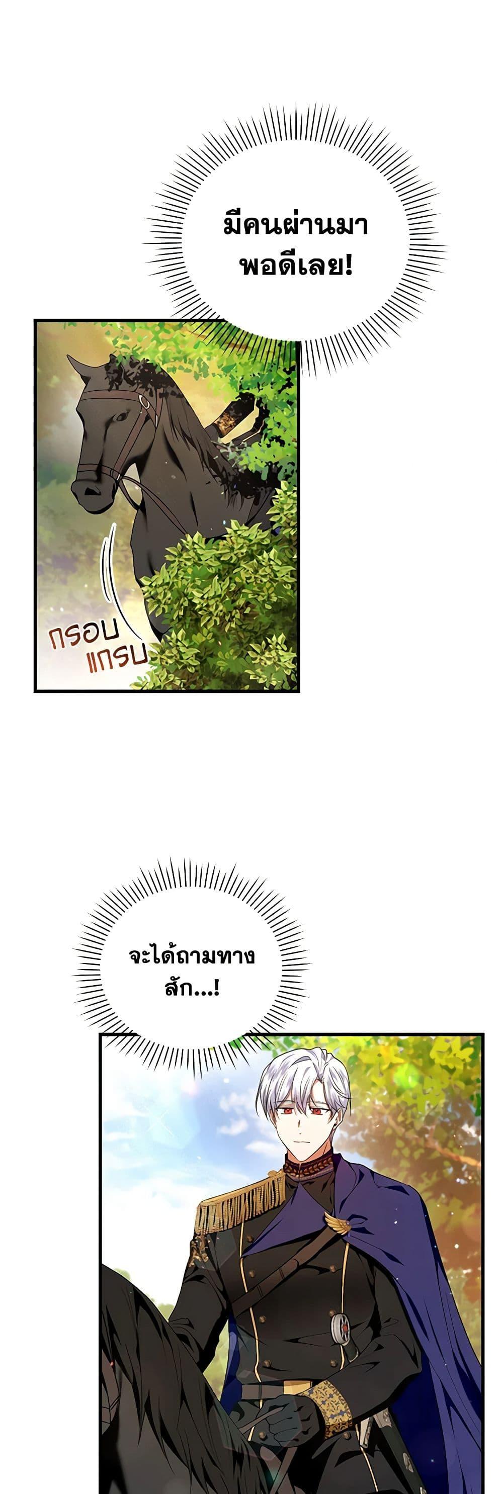 Manga-lc-com อ่านมังงะ อ่านการ์ตูน ออนไลน์ ฟรี I’m the Master of This Life ตอนที่ 1 2 3 4 5 6 7 8 9 10 11 12 13 14 ฟรี ไม่มีโฆษณา Manga-lc - อ่าน มังงะ อ่าน การ์ตูน ออนไลน์ อ่านมังงะ ฟรี