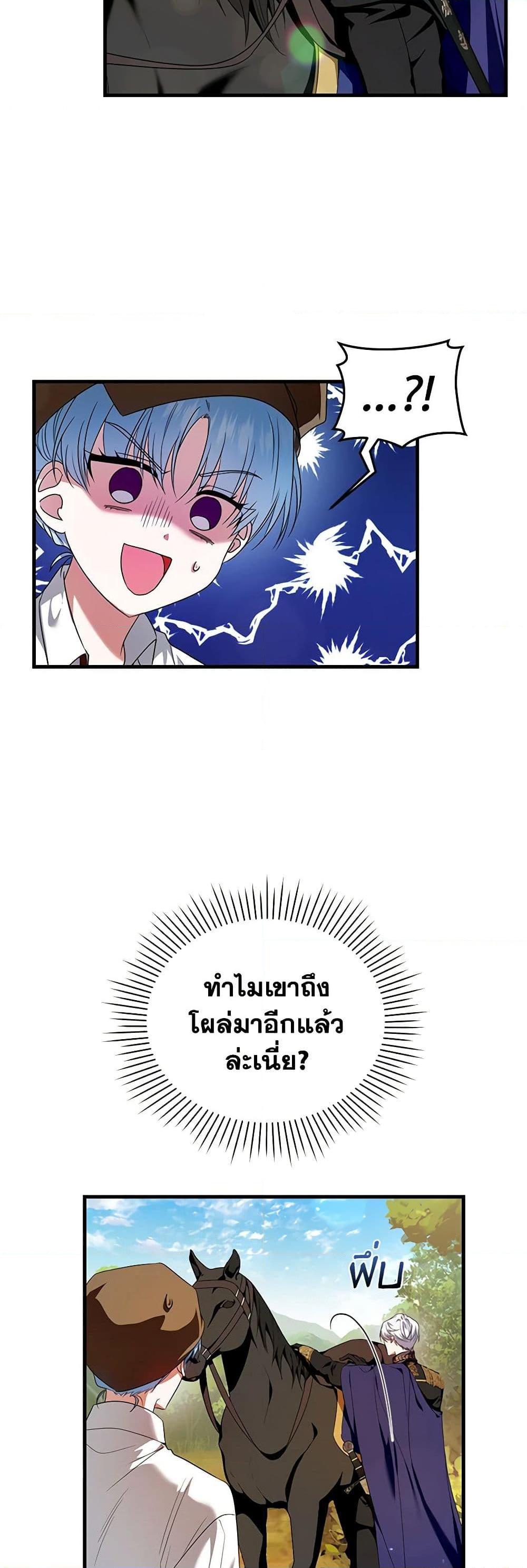 Manga-lc-com อ่านมังงะ อ่านการ์ตูน ออนไลน์ ฟรี I’m the Master of This Life ตอนที่ 1 2 3 4 5 6 7 8 9 10 11 12 13 14 ฟรี ไม่มีโฆษณา Manga-lc - อ่าน มังงะ อ่าน การ์ตูน ออนไลน์ อ่านมังงะ ฟรี