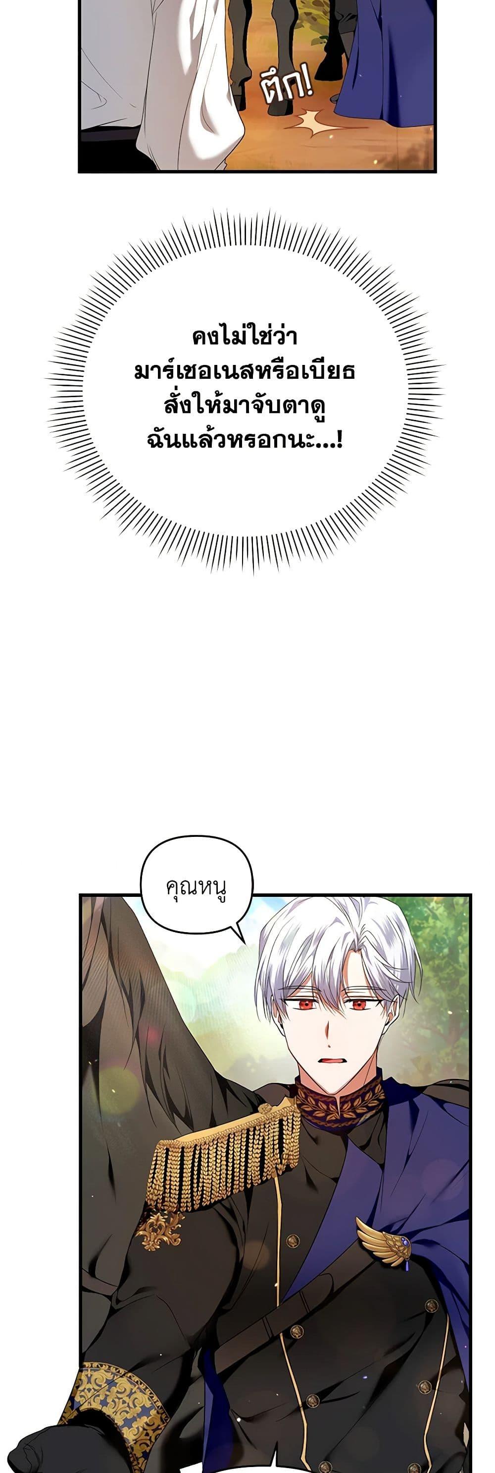 Manga-lc-com อ่านมังงะ อ่านการ์ตูน ออนไลน์ ฟรี I’m the Master of This Life ตอนที่ 1 2 3 4 5 6 7 8 9 10 11 12 13 14 ฟรี ไม่มีโฆษณา Manga-lc - อ่าน มังงะ อ่าน การ์ตูน ออนไลน์ อ่านมังงะ ฟรี