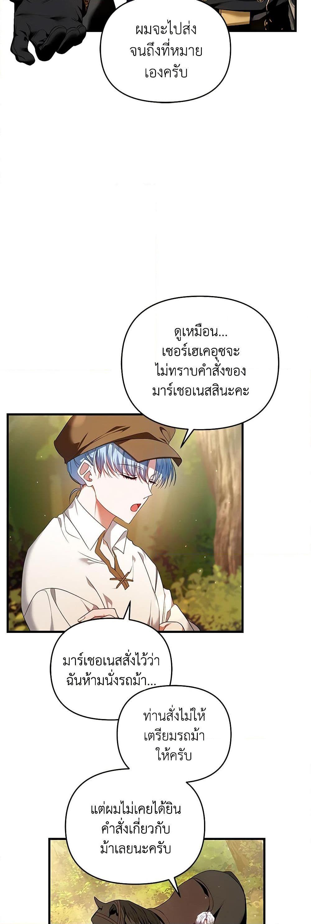 Manga-lc-com อ่านมังงะ อ่านการ์ตูน ออนไลน์ ฟรี I’m the Master of This Life ตอนที่ 1 2 3 4 5 6 7 8 9 10 11 12 13 14 ฟรี ไม่มีโฆษณา Manga-lc - อ่าน มังงะ อ่าน การ์ตูน ออนไลน์ อ่านมังงะ ฟรี
