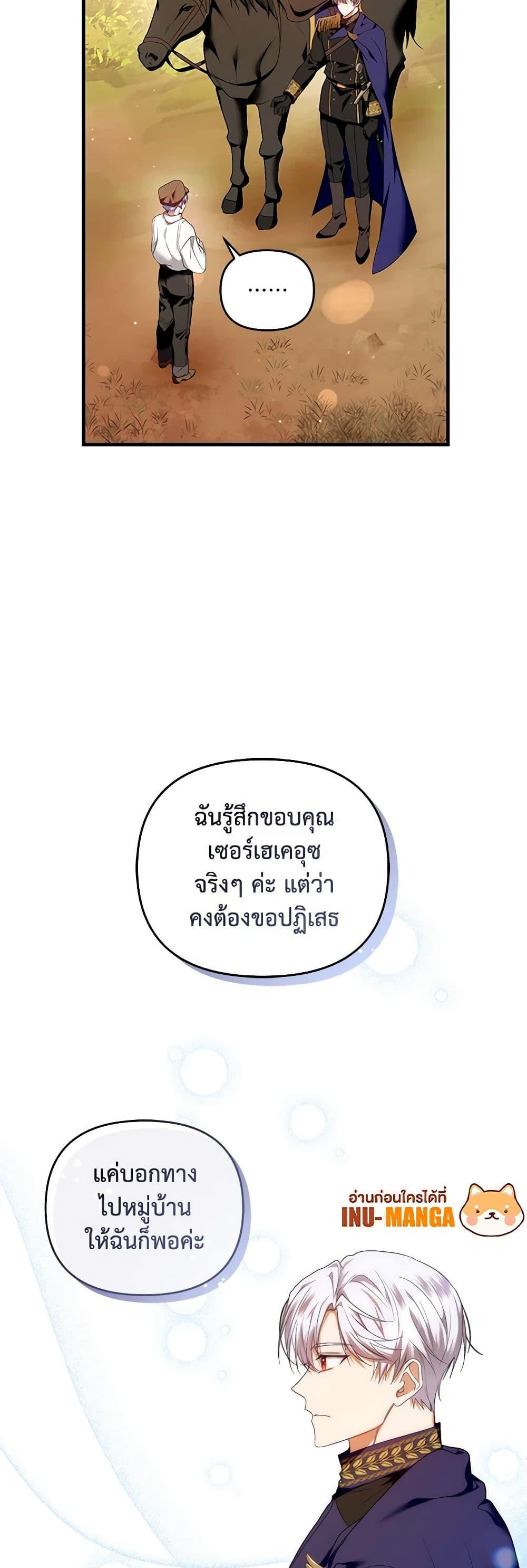 Manga-lc-com อ่านมังงะ อ่านการ์ตูน ออนไลน์ ฟรี I’m the Master of This Life ตอนที่ 1 2 3 4 5 6 7 8 9 10 11 12 13 14 ฟรี ไม่มีโฆษณา Manga-lc - อ่าน มังงะ อ่าน การ์ตูน ออนไลน์ อ่านมังงะ ฟรี