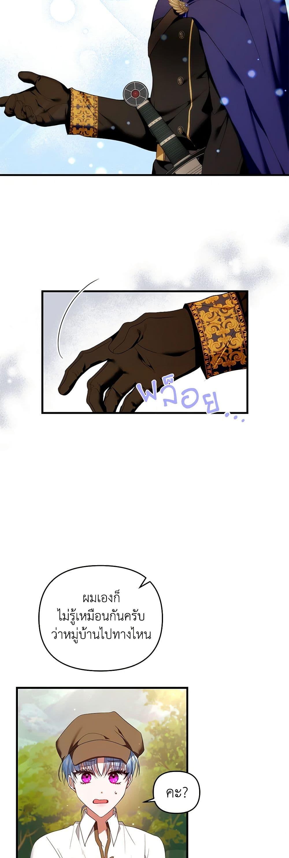 Manga-lc-com อ่านมังงะ อ่านการ์ตูน ออนไลน์ ฟรี I’m the Master of This Life ตอนที่ 1 2 3 4 5 6 7 8 9 10 11 12 13 14 ฟรี ไม่มีโฆษณา Manga-lc - อ่าน มังงะ อ่าน การ์ตูน ออนไลน์ อ่านมังงะ ฟรี