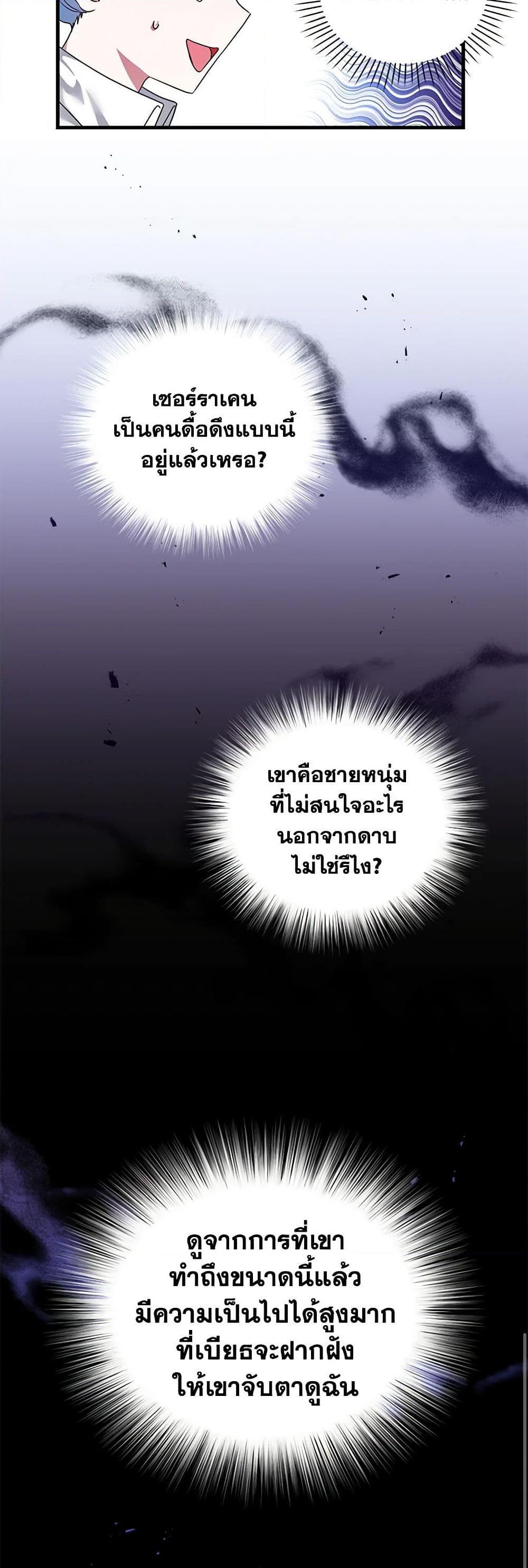 Manga-lc-com อ่านมังงะ อ่านการ์ตูน ออนไลน์ ฟรี I’m the Master of This Life ตอนที่ 1 2 3 4 5 6 7 8 9 10 11 12 13 14 ฟรี ไม่มีโฆษณา Manga-lc - อ่าน มังงะ อ่าน การ์ตูน ออนไลน์ อ่านมังงะ ฟรี